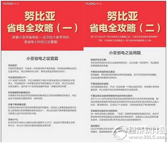 android pay国内能用吗 国内使用android pay图文教程