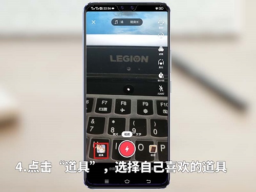 抖音怎么拍视频？抖音拍视频教程截图