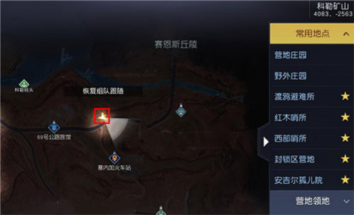 黎明觉醒断桥下的休息藏宝图在哪 宝藏位置一览