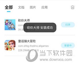 小滴云手机APP