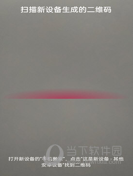 一加搬家APP