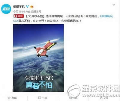 华为荣耀5c什么时候出 华为荣耀畅玩5c发布时间
