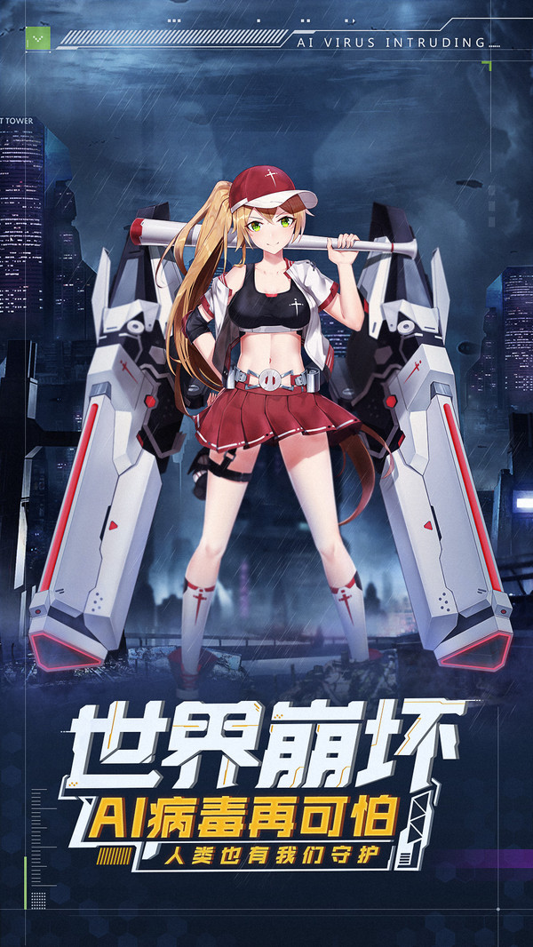 魂器学院