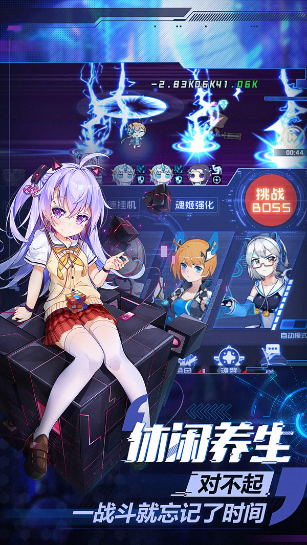 魂器学院