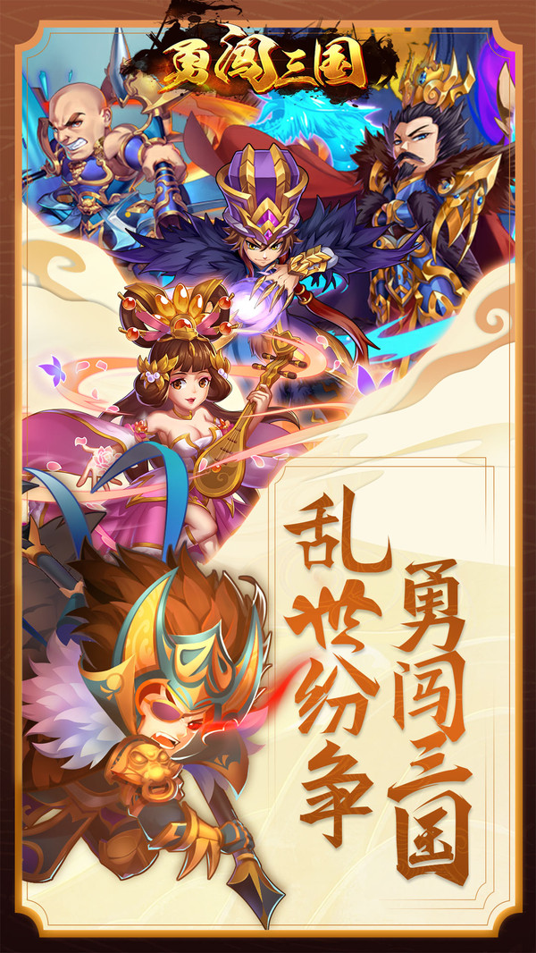 启源女神