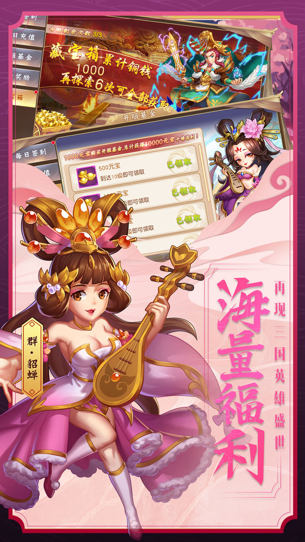 启源女神