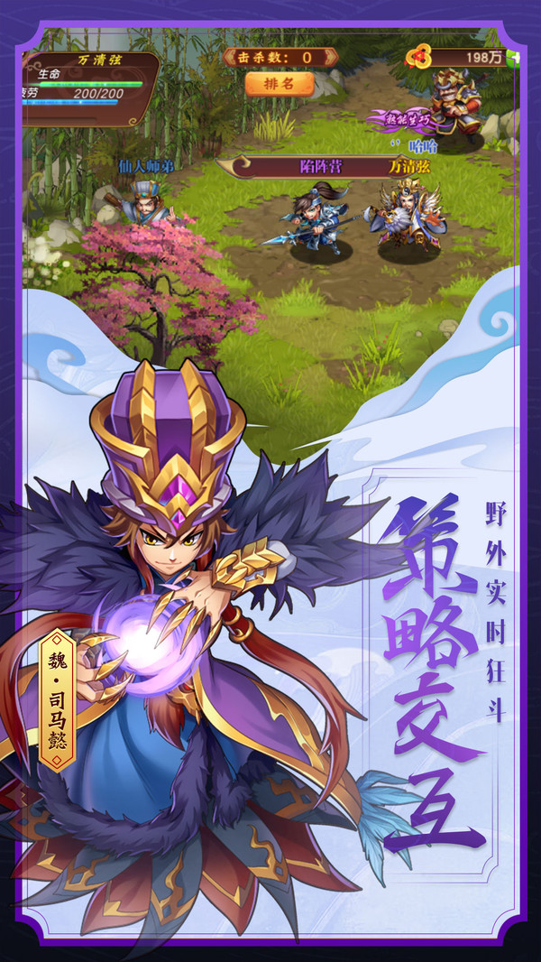 启源女神