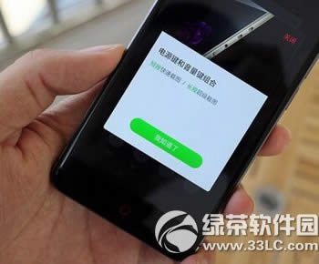 努比亚z11mini怎么截图 nubia  z11mini截屏图文教程