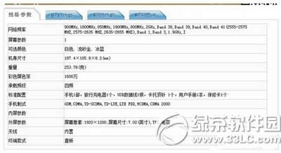 小米5尊享版什么时候卖 小米5尊享版什么时候发售