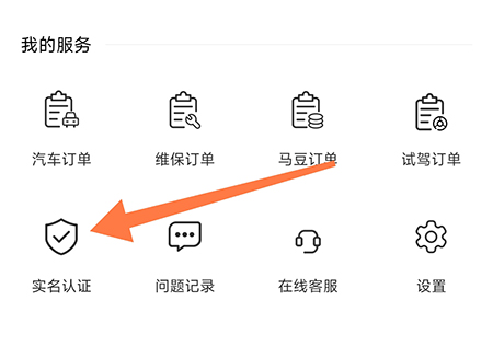 海马汽车