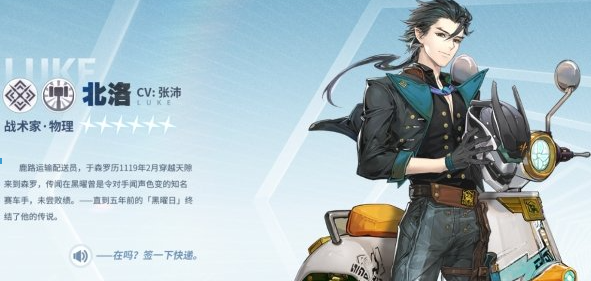 白荆回廊卡池抽什么好  抽卡建议一览