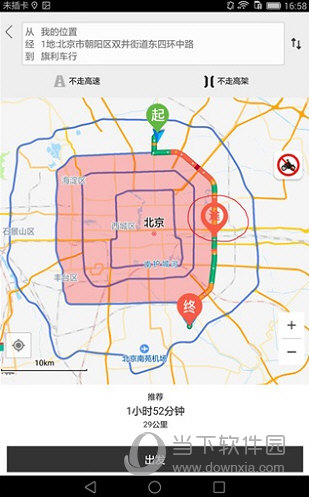 摩途导航APP