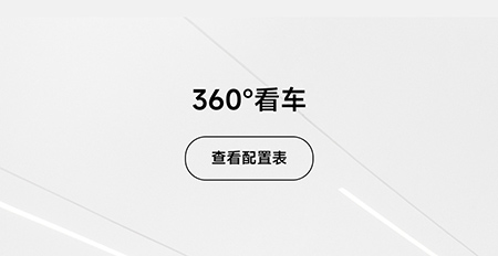 海马汽车