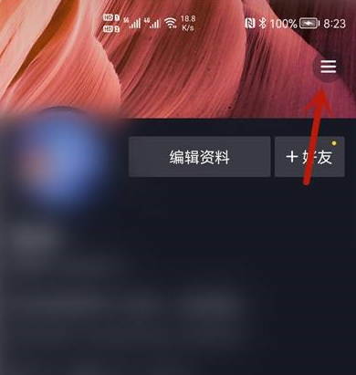 抖音极速版不让评论怎么办？抖音极速版不让评论的解决方法