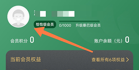 太舞小镇怎么绑定邮箱 方便接收各种消息通知