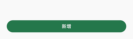 太舞小镇