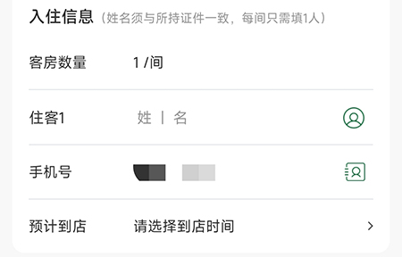 太舞小镇