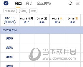 民宿宝APP