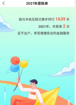 img202203291335160_info318X439.png