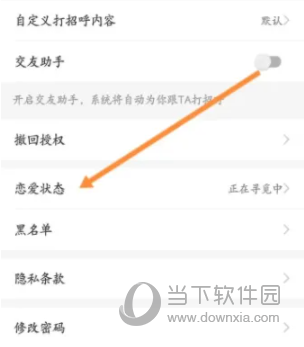 百合婚恋