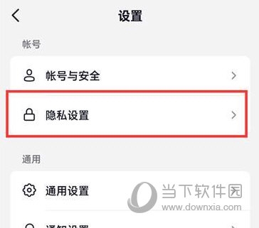 抖音火山版怎么关闭同城