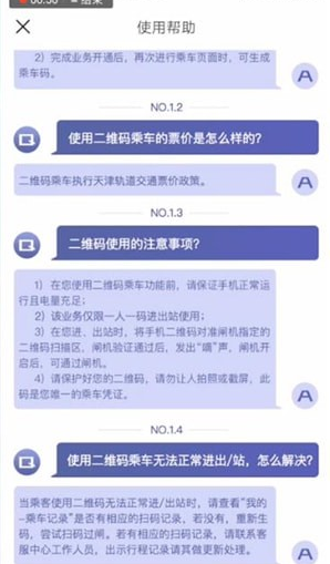 img202310211626060_info298X509.png