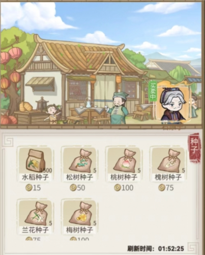 解忧小村落怎么快速挣钱 游戏玩法攻略