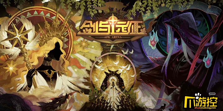 剑与远征狗粮不够用怎么办