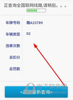 掌上南昌APP