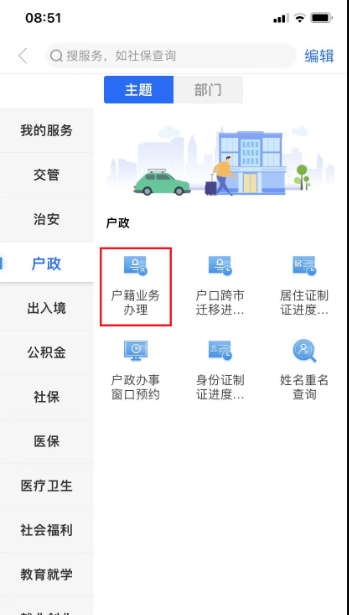 img202310211722080_info349X615.png