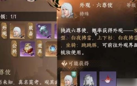 img202311231452340_info449X282.png