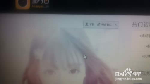 秒拍视频可以下载吗 秒拍视频怎么下载 秒拍视频下载教程