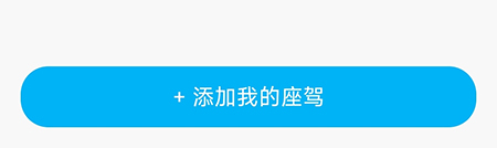 海马汽车