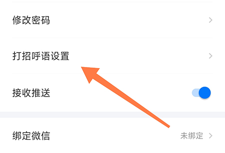 新都人才网