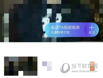 百合婚恋