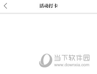 保密观APP