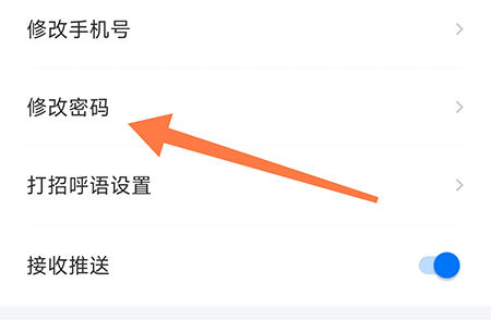 新都人才网
