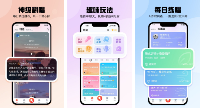酷狗k歌如何分享到抖音 操作方法介绍
