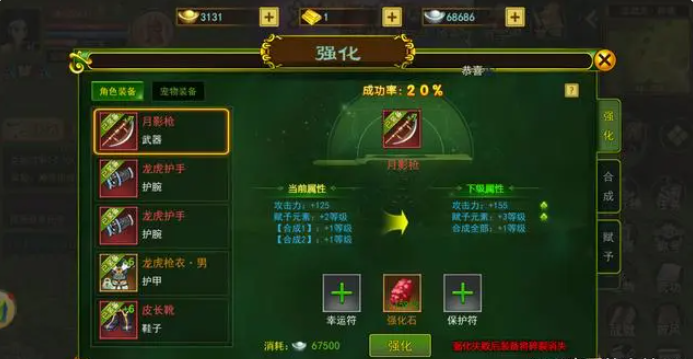 img202311231554210_info693X359.png
