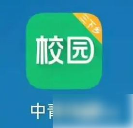 中青校园如何查看本团队投稿 中青校园查看我的投稿教程