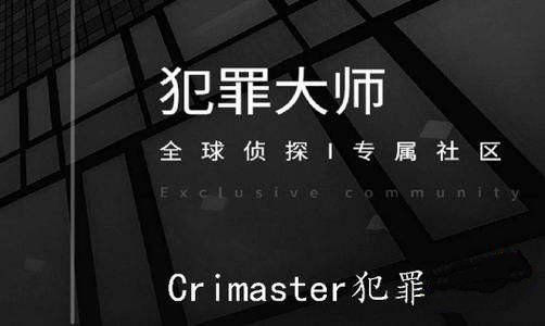 犯罪大师古埃及法老之谜答案一览：古埃及法老之谜答案解析[多图]图片2