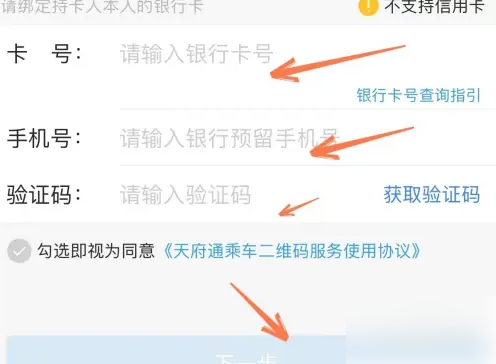 img202310181731540_info496X364.png