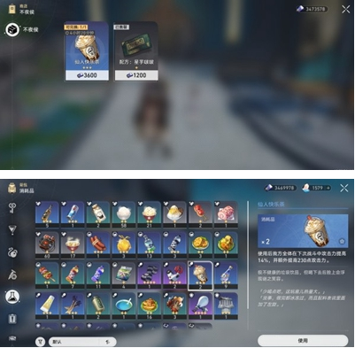 《崩坏星穹铁道》怎么达成茶浓于水成就