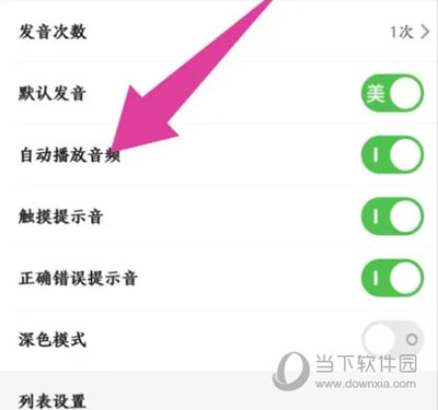 维词