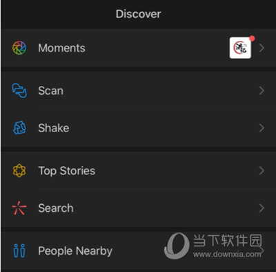 微信黑暗模式