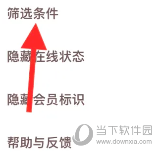 牵手