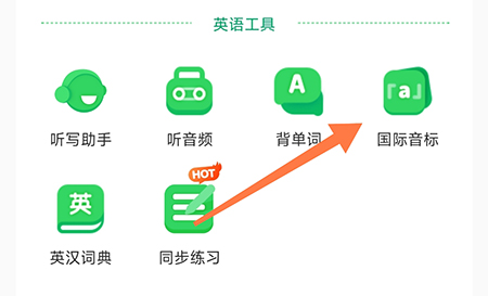 沪学习