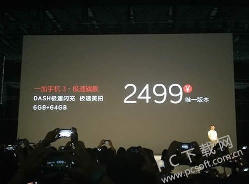 一加3和魅族pro6哪个好 魅族pro6和一加手机3对比评测