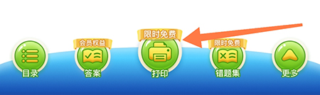 沪学习