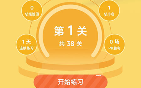 沪学习